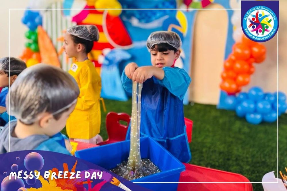يوم الأنشطة Messy Breeze Day — مدارس بسمة العنود العالمية