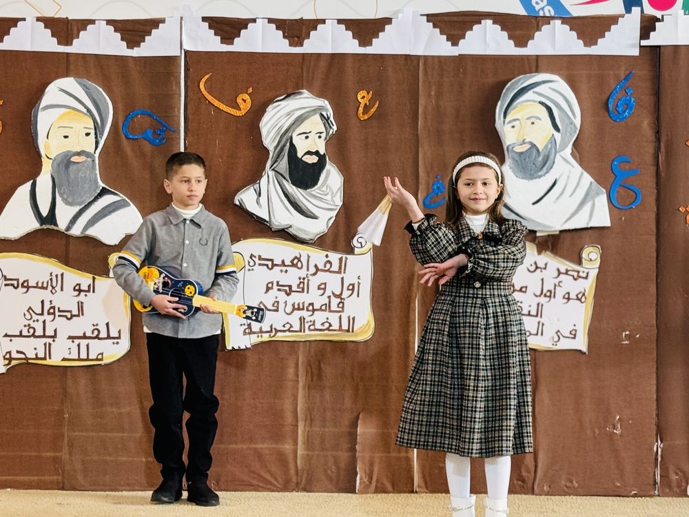 فعالية يوم اللغة العربية — مدارس بسمة العنود العالمية