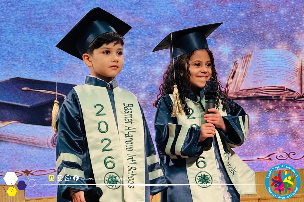 حفل التخرج — مدارس بسمة العنود العالمية